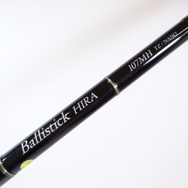 バリスティックヒラ 107MH TZ/NANO